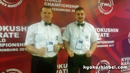 9-10 декабря 2017 г. в г. Екатеринбург (Россия) прошел 3-й чемпионат мира по киокушин карате среди мужчин и женщин - 3rd KWU World championship
