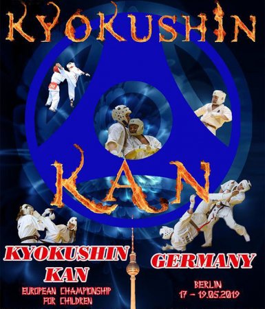 2-е первенство Европы по киокусинкай карате KWU среди юношей, девушек, юниоров и юниорок 2019 пройдет в Берлине