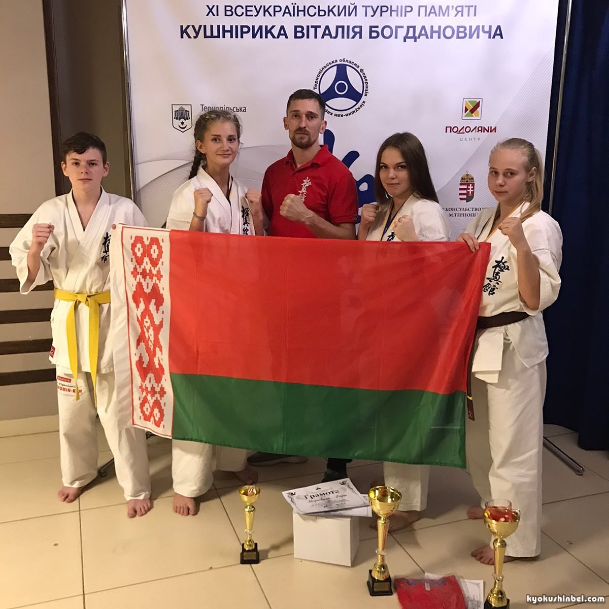 Достойные результаты белорусов на на 11-м открытом Международном Всеукраинском турнире в Тернополе