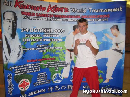 Послесловие к Будапешту. Беларусь на Чемпионате Мира по киокушинкан карате