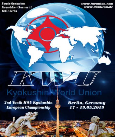 Скоро 2-е Первенство Европы KWU по киокусинкай карате