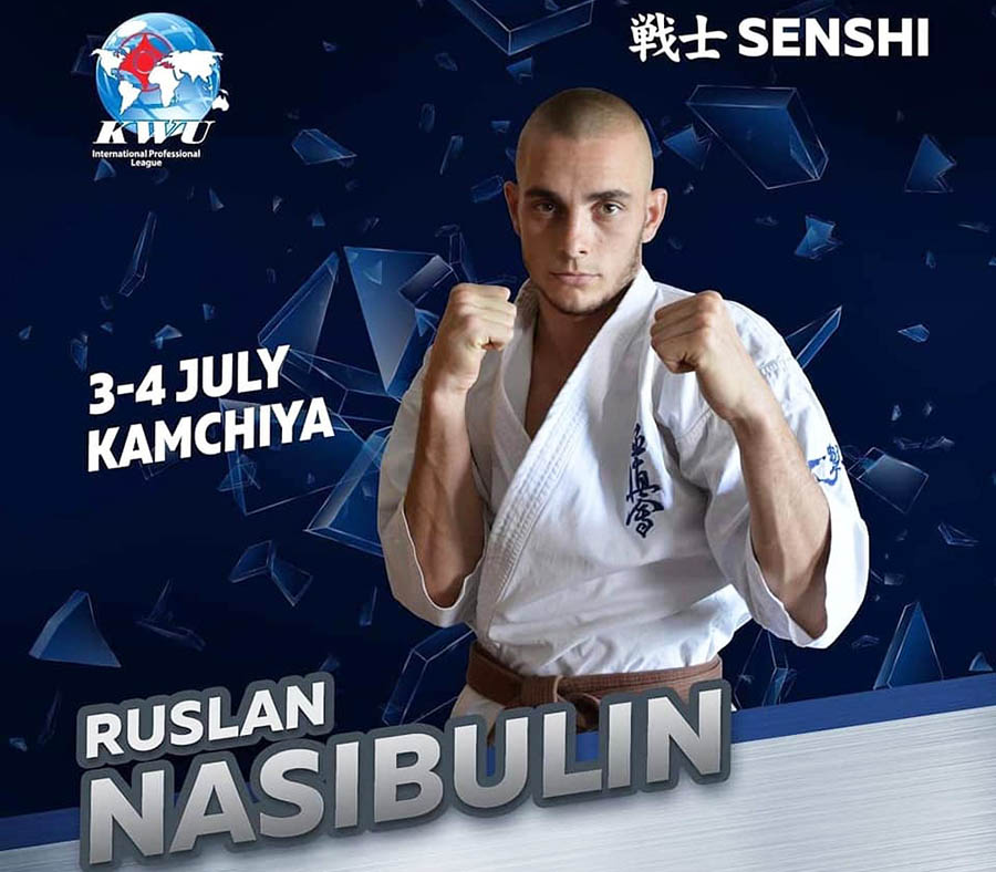 Второй белорус Руслан Насибулин вышел в финал «The Cup of Senshi» в Болгарии