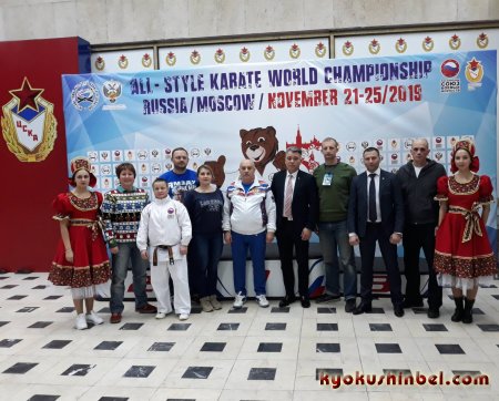 Поздравляем Концевенко Александру с занятым 3-м местом на Первенстве мира по всестилевому карате