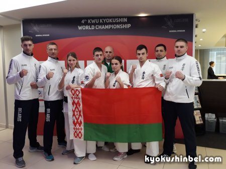 Сборная Беларуси в Нур-Султане уже готова к 4-му Чемпионату мира KWU по киокушинкай